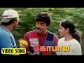 கோபால Video Song Unakkaga Mattum Movie Songs Chinni Jayanth Adhitya Bobby Shankar