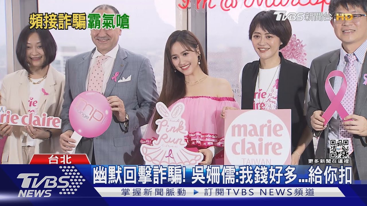 學起來?吳姍儒接詐騙電話 耍嘴皮子喊「我錢好多給你扣」