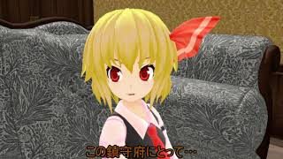 【艦これMMD紙芝居実況】提督のいなくなった鎮守府第三話『建造＆開発と偽りと…』