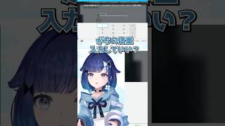 【衝撃】つむお、まさかの体重を暴露【紡木こかげ/ぶいすぽ】 #ぶいすぽ #ぶいすぽっ #切り抜き #ぶいすぽ切り抜き #紡木こかげ　#3d