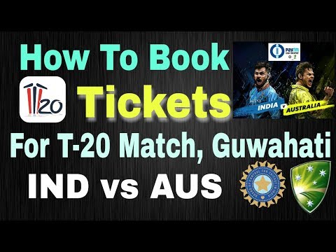 How To Book Tickets For Ind vs Aus T20 Match Guwahati | In Assamese