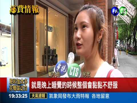 對"去油"敏感! 30歲上班族快禿頭