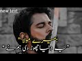 Ye Duniya Chor Di Humne Tere KhatirMere Maula | Jihadi Nazam | KhanaBadosh | HD