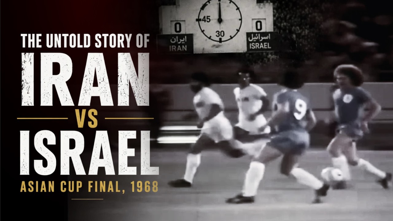 The Story of Iran vs Israel | Asian Cup Final 1968