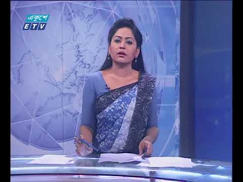 সন্ধ্যা ৭ টার সংবাদ ২২ ০৯ ২০১৭
