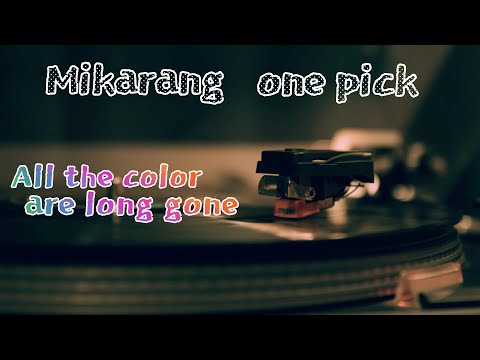80년대의 연인들 All the color are long gone 보컬 / 미카랑 music / Slow tempo Vocal