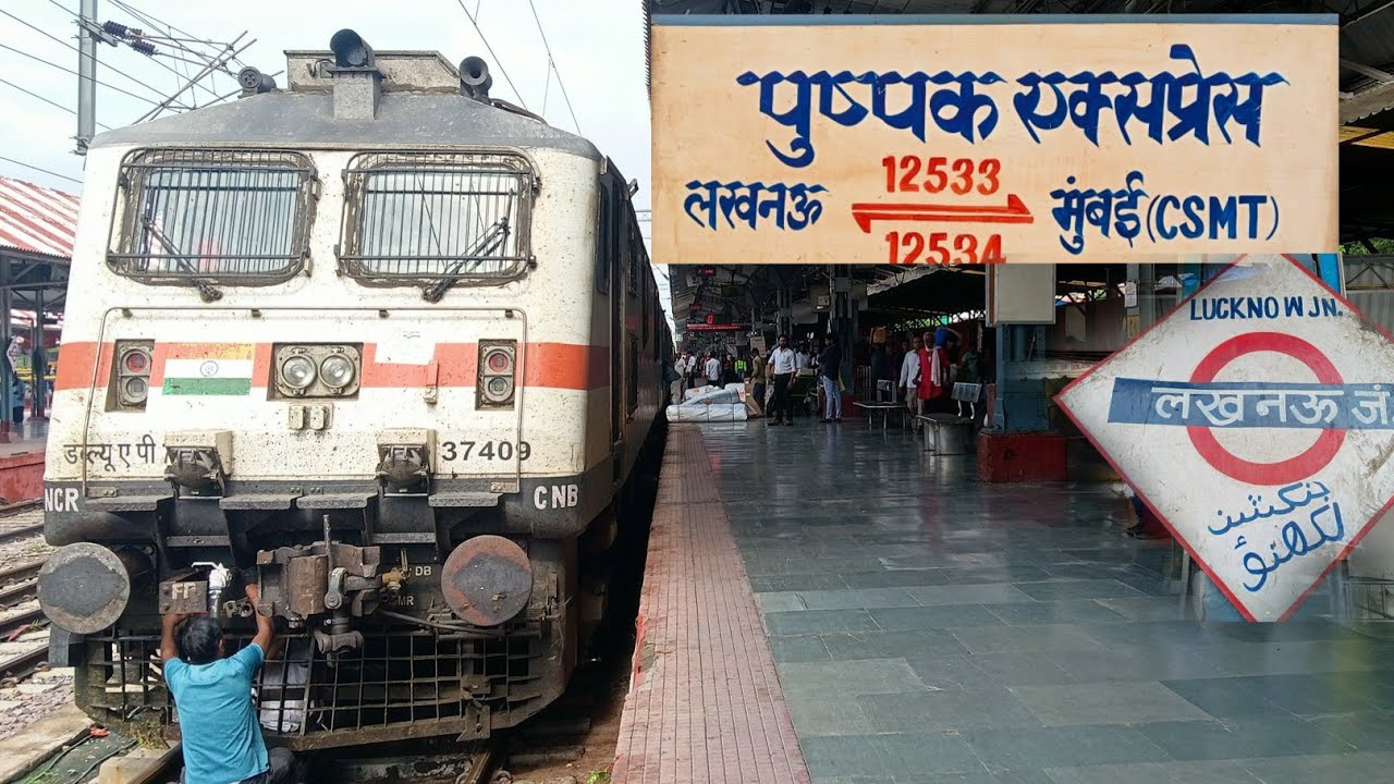 Pushpak Express Arriving at Lucknow Junction