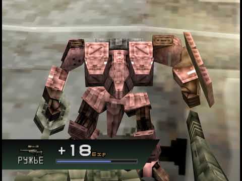 Front Mission 3 -  на платину. Алиса. Mission 41 - Nagoya Sewage Treatment Plant (very hard)