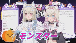 モンスター フワワ＆モココ・アビスガード 歌枠切り抜き ホロライブ