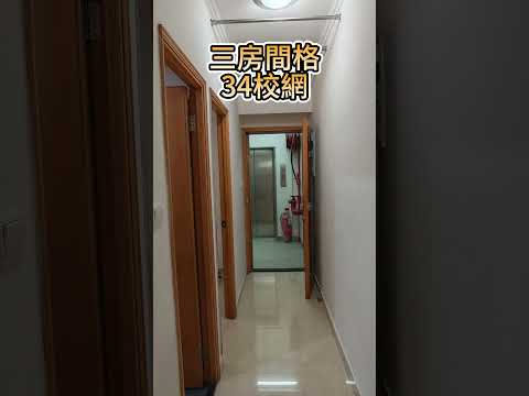 Lucky Building Youtube Video