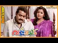 Varnapakitt Malayalam Movie Climax Scene Mohanlal Meena Jagadeesh Ganesh Kumar Rajan P Dev