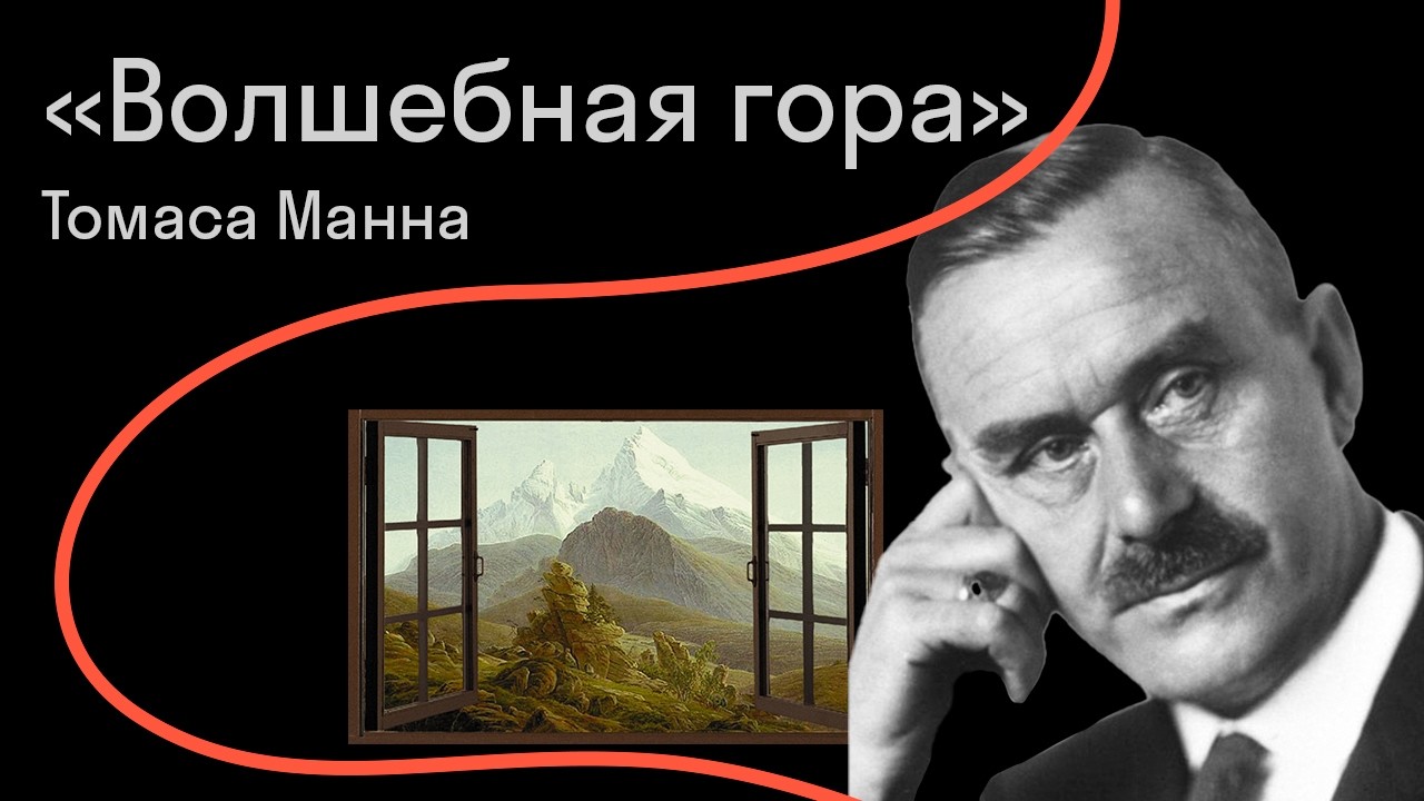 Открытая лекция. Максим Жук