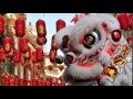 Chinese New Year song 