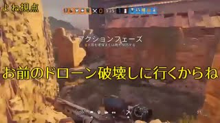 【R6S】大晦日だよ！レインボーシックス！【実況プレイ】