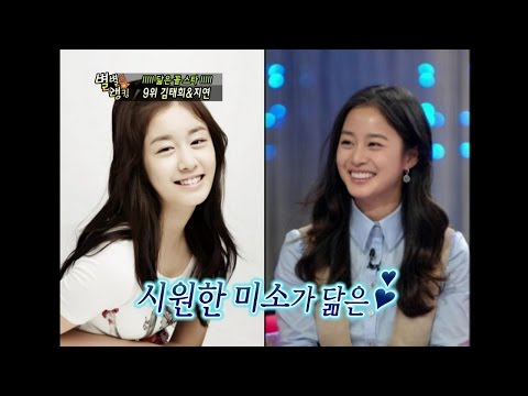 【TVPP】Jiyeon(T-ara) - Looks like Kim Tae-hee?!, 지연(티아라) - 김태희 닮은 꼴 지연 @ Section TV