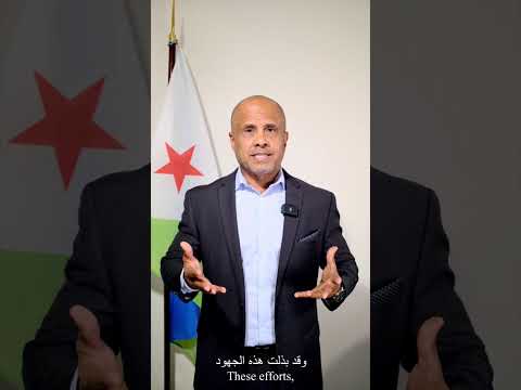 Annonce démission au poste de Conseiller Spécial du Président de la République Djiboutien