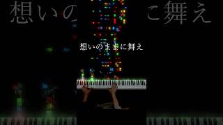 Download lagu 人生のメリーゴーランド 久石譲 Merry Go Round of Life Joe Hisaishi#shorts mp3