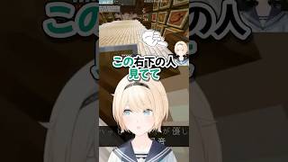 画面酔い対策が最終的にかわいいござるさん【ホロライブ切り抜き/風真いろは/Minecraft/秘密結社holoX】