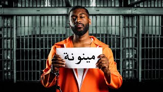 كلمات اغنية مينونة رادوي تيم