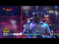 Ideal Abiyogaya ප්‍රසංගයේදි Flashback සමග Chamara Weerasinghe ගැය�