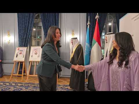 UAE National Day 2024
