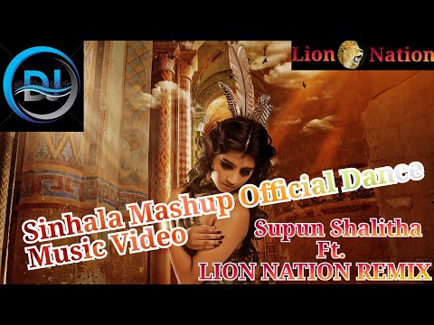 Sinhala Mashup Official Dance Music Video | Supun Salitha Ft. Lion Nation | Lion Nation Remix