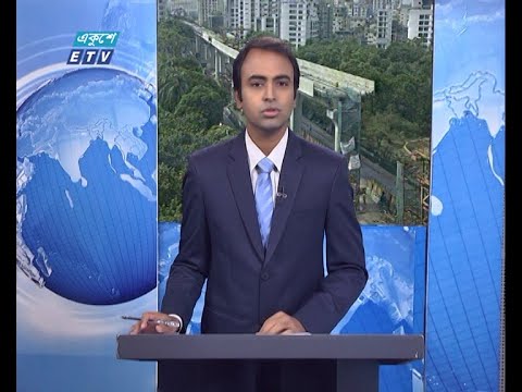 12 PM News || দুপুর ১২টার সংবাদ || 11 May 2021 | ETV News