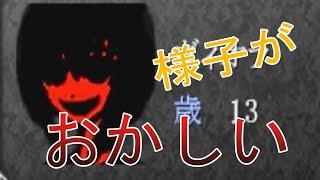 ヴィオラちゃんに異変が・・・【魔女の家】#6