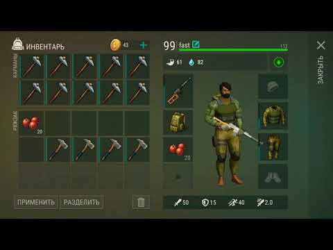 Рейд базы player 8321