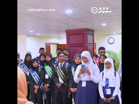 GDh Atoll Education Center Ge Dharivarun Majleehah Ziyaarai Kurun