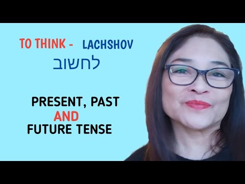 TO THINK IN HEBREW LACHSHOV