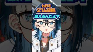 インスタントラーメンって３分で食べれるよね…？　#shorts #男性vtuber #中性声