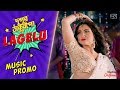 Lagelu Song Dupur Thakurpo দুপুর ঠাকুরপো Swastika Hoichoi Originals SVF