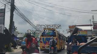 モアルボアルから帰る途中02