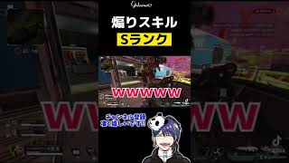 ブレイキングダウンでやったら合格できる煽り【#shorts #apex 】