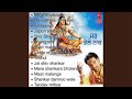Shiv Bhajan By Master Saleem Soulful Devotional Song
