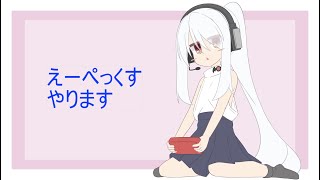 突発えぺ部さいれんと