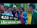 420 ki comedy | 420 ki video | ibrahim 420 | ibrahim 420 new video | school comedy video | 420