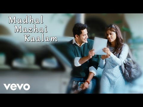 Ainthu Ainthu Ainthu - Mudhal Mazhai Kaalam Song | Bharath, Chandini