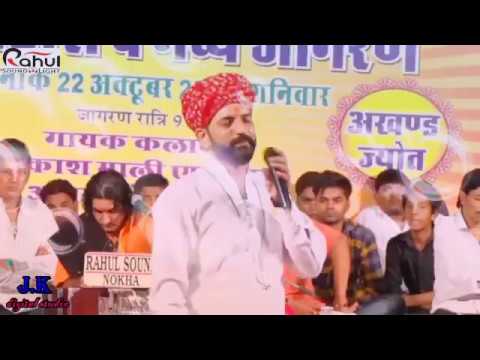 Aye mere dost and teri meharbaniya (#Singer_ajay_singh_kava)  *nokha live*2017