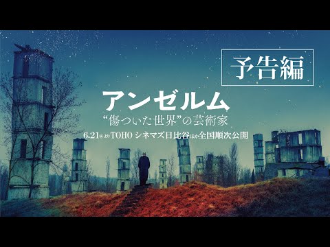ベルリナーレ 2022: これらのスターがドイツの映画の首都を飾ります