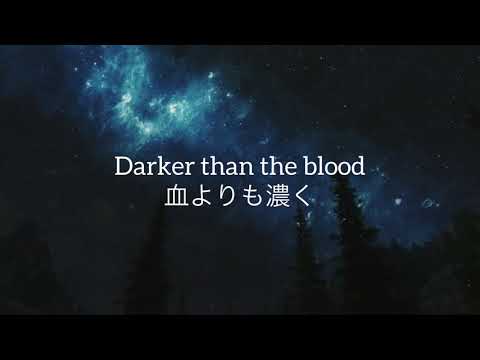 Steve Aoki ft. Linkin Park - Darker Than Blood  和訳　Lyrics