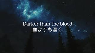 Steve Aoki ft. Linkin Park - Darker Than Blood  和訳　Lyrics