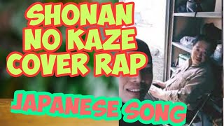 SHONAN NO KAZE COVER RAP WITH MY CO-JAPANESE WORKERS.