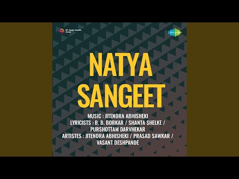 Ghei Chhand Makarand Priya - Raga - Dhani