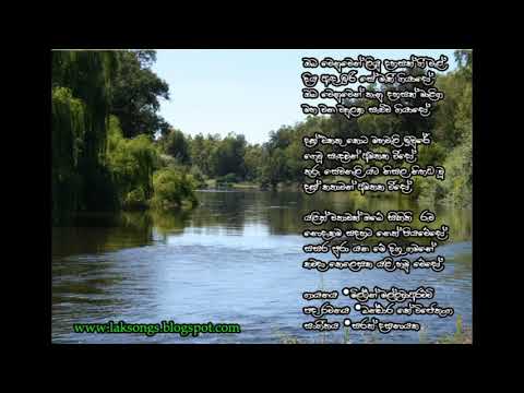 Oba venuven ඔබ වෙනුවෙන් ලියු දහසක් ගී