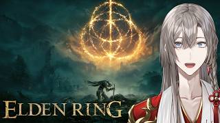 【ELDEN RING】魔術が1つしかないのでパリィします #3【甲斐田晴/にじさんじ】