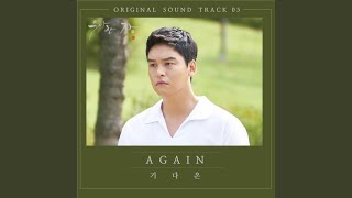 Download lagu Prologue _ Tension variation mp3 Download lagu Prologue _ Tension variation mp3