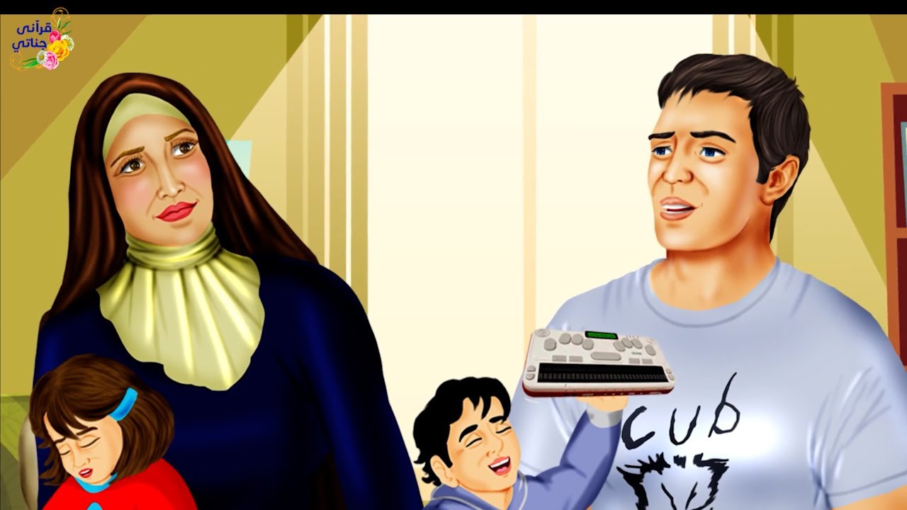 قصة عجيبة طلق هذا الرجل زوجته وحرمها من أطفالها ولكنها لما دعت الله كانت المفاجأة