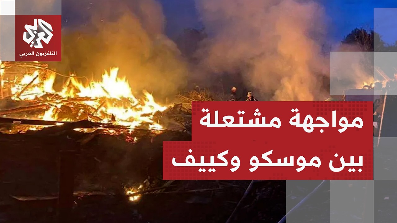 قصف روسي على خاركييف وهجوم أوكراني بأكثر من 600 مسيرة على زابوريجيا